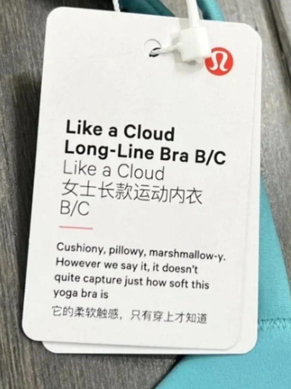 NEW Lululemon Like a Cloud Bra Long Line *Light Support, B/C Cup Tidal Teal